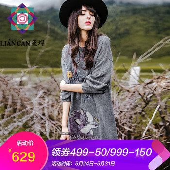 帛長,帛長,排名,袖連衣裙,袖連衣裙,排行榜,推薦