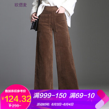 歐偲麥闊腿褲女夏
