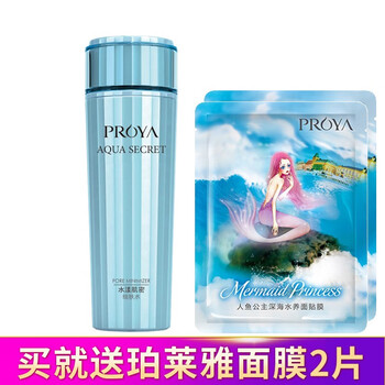 年貨節(jié)爽膚水優(yōu)惠