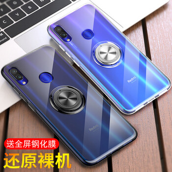 DLSDILASI 紅米note7/note7pro 手機殼/保護套