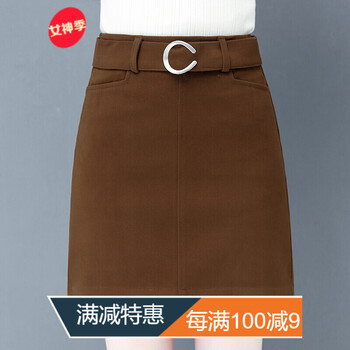 優(yōu)雅半身裙，穿出你的復(fù)古氣質(zhì)