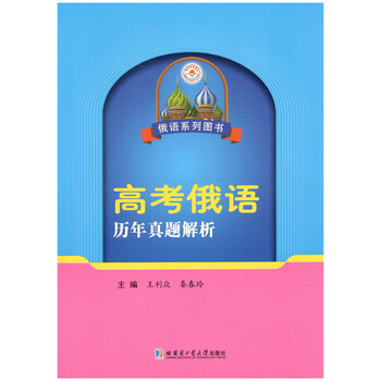 歷年真題解析
