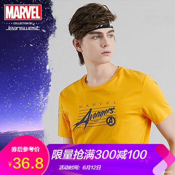 真維斯（Jeanswest） 短袖 男士T恤 黃色2400 