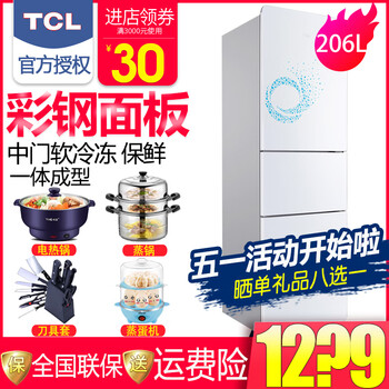 冰箱,冰箱,怎么樣