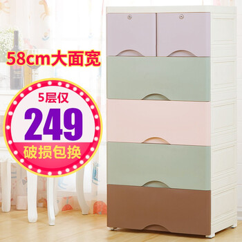 五斗櫥衣柜
