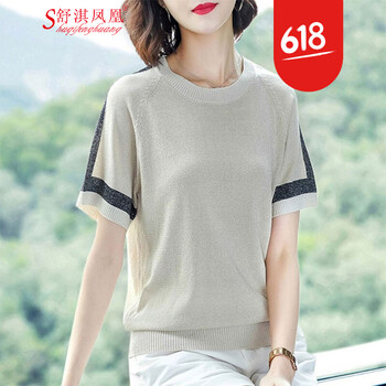夏日出游，時(shí)尚短袖上衣來救場(chǎng)