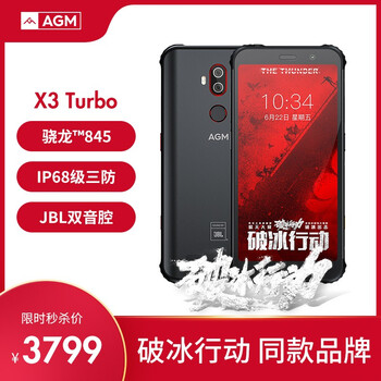 怎么樣,手機,紅色,紅色,手機