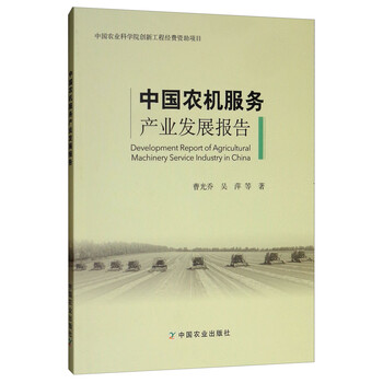 中國(guó)產(chǎn)業(yè)發(fā)展報(bào)告