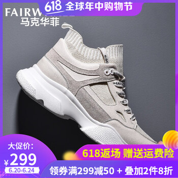 馬克華菲（FAIRWHALE）男士米色 39