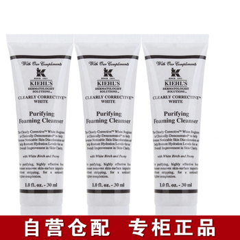 科顏氏凈膚啫喱