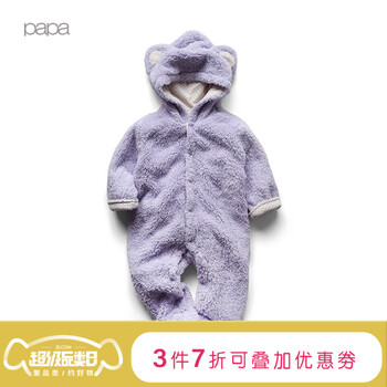 papa嬰兒服裝