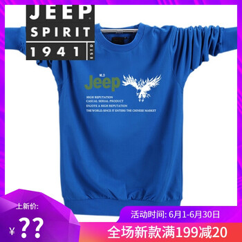 吉普（JEEP） 長袖 男士T恤 天藍色 