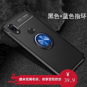 個性手機殼，打造時尚女神