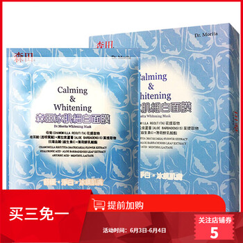 臺(tái)灣正品女裝