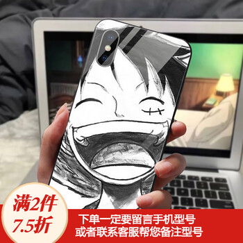 蘋果6生肖手機(jī)殼