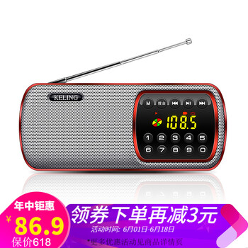 科凌（KELING） F3 音箱/音響 紅色標配+8G卡+4000首歌曲+點歌本