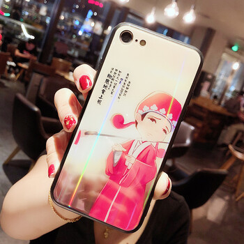 慕凌 iPhone 8 手機殼/保護套