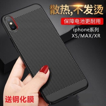 個(gè)性蘋果保護(hù)套，讓你出行更吸睛