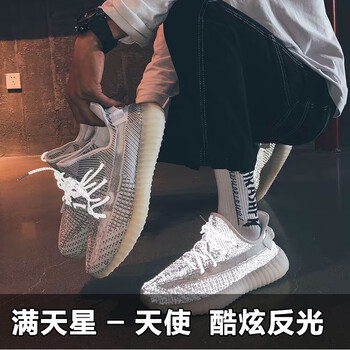 獨格（DUGE）男士滿(mǎn)天星 