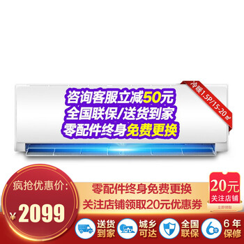 志高空調(diào)kfr35