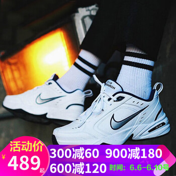 系帶緩震跑鞋，讓你運(yùn)動(dòng)更舒適