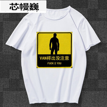 圣西卡蒙 短袖 男士T恤 4 S