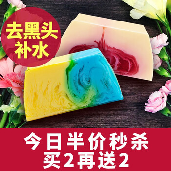 手工精油香皂