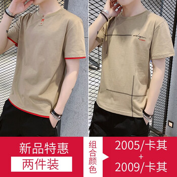 哈魯?shù)?五分袖 男士T恤 2005卡其+2009卡其 