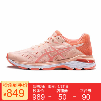 亞瑟士（asics）跑步鞋粉紅色 37.5，36，37，39.5，38，39，40