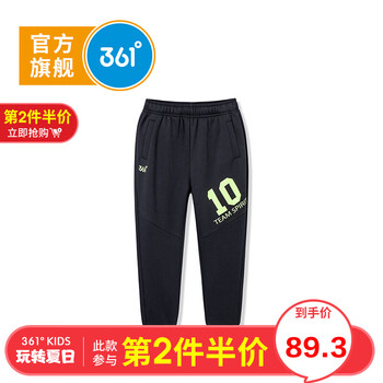361童裝冬季