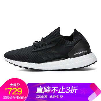 舒適系帶跑步鞋，讓你運動更輕松
