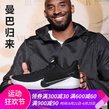 耐克（NIKE）籃球鞋曼巴歸來 AO4434-001 FOCUS 