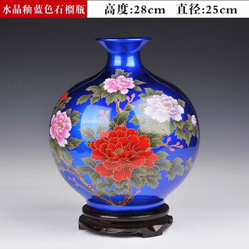 怎么樣,梓琦,梓琦,花瓶,花瓶,花藝,花藝