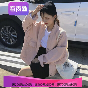 時尚簡約長袖外套，穿出你的氣質(zhì)