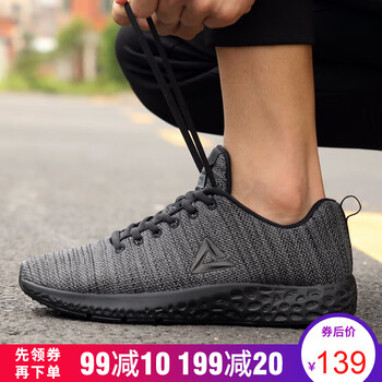匹克跑步鞋黑色/磁石灰 41