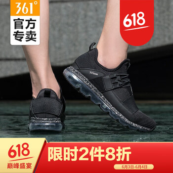 時尚透氣氣墊，讓你舒適又環(huán)保