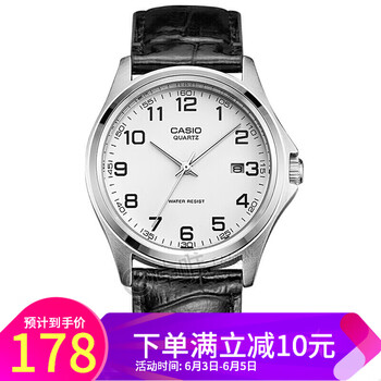 商務(wù)日韓表CASIO