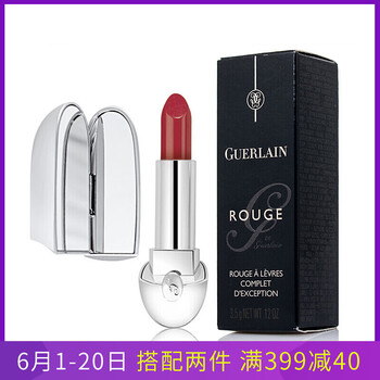 嬌蘭鏡子唇膏