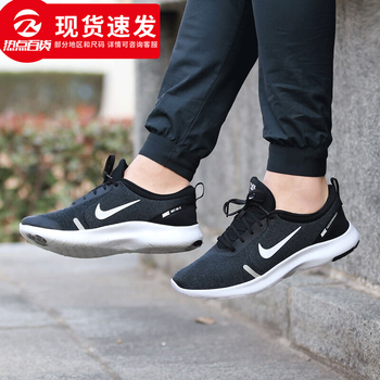 耐克（NIKE）跑步鞋AJ5900-013緩震輕便 