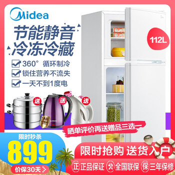化繁為簡，雙門冰箱一鍵搞定