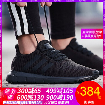 新款nmd