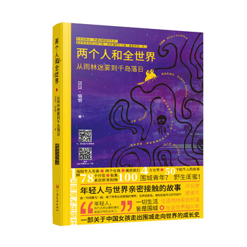 書評(píng)