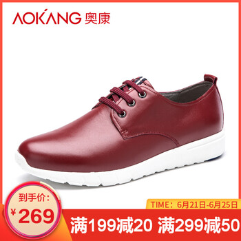 奧康（Aokang）男士酒紅165211638 41