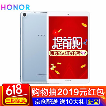 便攜平板電腦，讓你出行更輕松