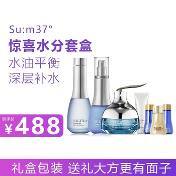 蘇秘37°（Su:m37°）套裝/禮盒控油平衡，舒緩鎮(zhèn)靜，保濕，補(bǔ)水