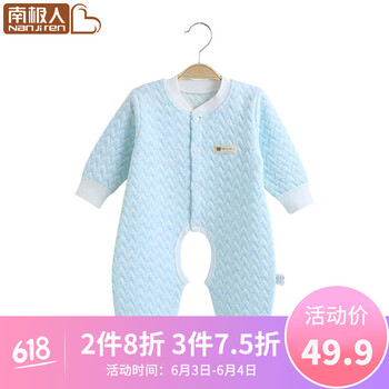 11個(gè)寶寶衣服