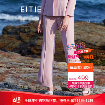 愛(ài)特愛(ài)（EITIE） 高腰 直筒褲 女 長(zhǎng)褲 休閑褲