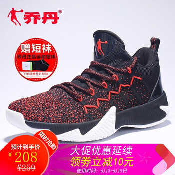 球鞋男包郵