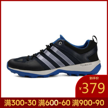 阿迪達(dá)斯（Adidas）跑步鞋G27375-19夏季 