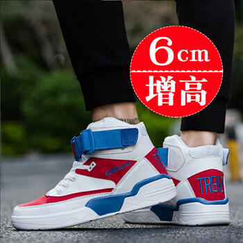 其他品牌男士白藍(lán)紅-內(nèi)增高 收藏加購優(yōu)先發(fā)貨 37